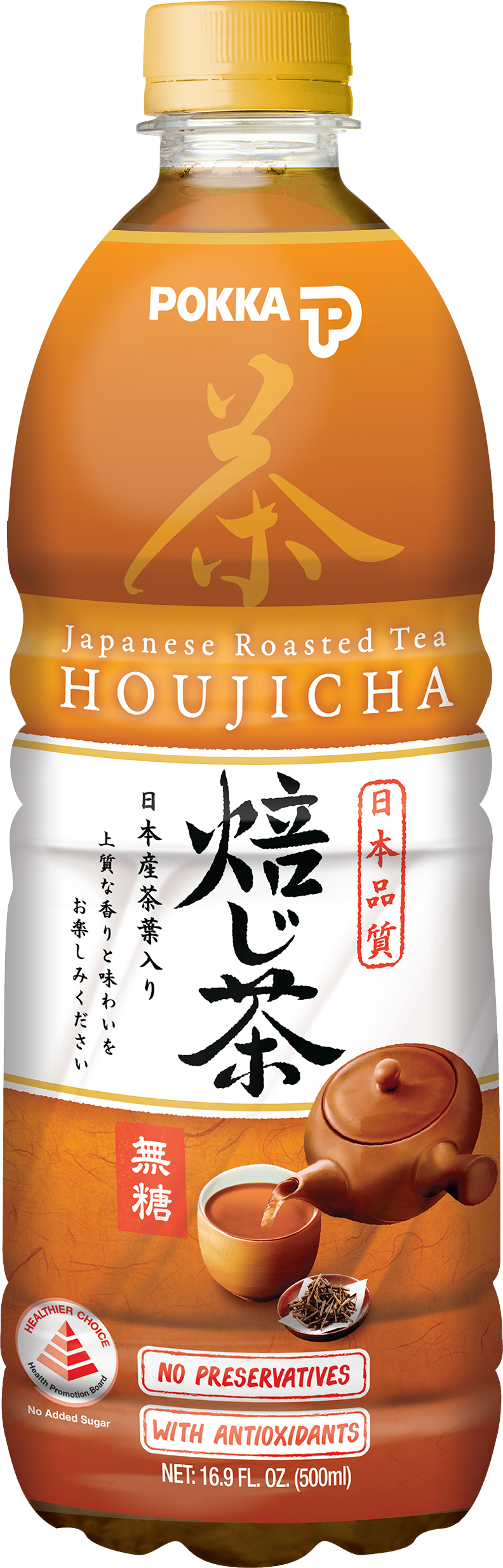 N'gaho Ta'quia – In The Pocket 695b6a23b045aeec4288f939_90631